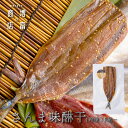 国産 増富商店 さんま味醂干 (冷凍) 2尾 3尾 4尾 5尾 6尾 7尾 8尾 9尾 10尾 国産 サンマ ひもの 干物 みりん干し お取り寄せ 開き 無添加...