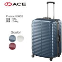 PROTECA ハードラゲージ 日本製 ストラタム 00852 サイズ:66cm/容量:95L/重量:5.4kg(4)