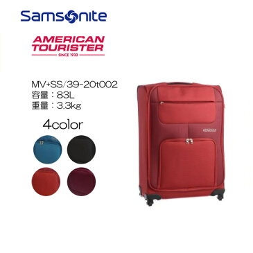 アメリカンツーリスター Samsonite サムソナイト MV+SS 20t002 68cm/容量:83L/重量:3.3kg