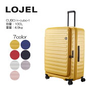 LOJELロジェールフルフロントドアスーツケース拡張機能大型スーツケースn-cubo-lメーカー10年間保証付