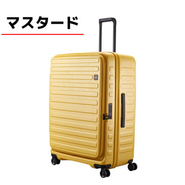 10年メーカー保証 大型スーツケース LOJEL ロジェール CUBO-LL 77.5cm/容量:120L/重量:5.2kg LLサイズ 拡張 スーツケース