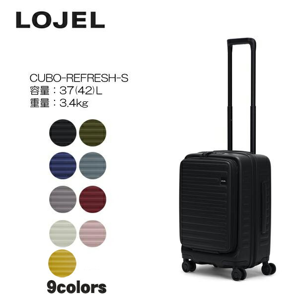 ロジェール スーツケース・キャリーケース レディース LOJEL ロジェール CUBO-REFRESH-S スーツケース キャリーケース 容量: 37(42)L メーカー10年間保証付