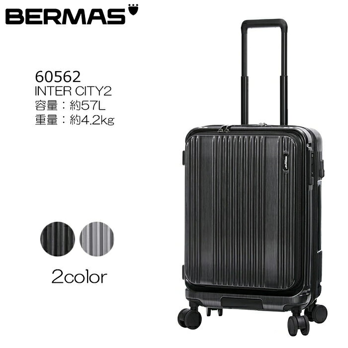 BERMAS バーマス INTER CITY2 60562 フロントオープン56cのサムネイル