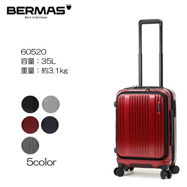 楽天市場】bermas バーマス 35lの通販 楽天市場】bermas バーマス 35lの通販
