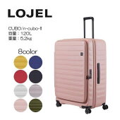 LOJELロジェールフルフロントドアスーツケース拡張機能大型スーツケースn-cubo-llメーカー10年間保証付