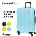 ロジェールジャパン Pokemon ピカチュウ pk-079...