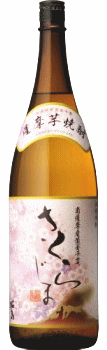 本坊酒造芋焼酎　桜島　（さくらじま）　1800ml