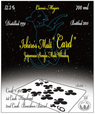 NINE of CLUBS 1991 20年 57.3％/イチローズカードイチローズモルト　カードシリーズ 冬の星座ラベル 「ナイン　オブ　クラブス」Ichiro's Malt CARD Series