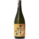 稲田本店 麦焼酎　あわてずにゆっくりやれ　720ml