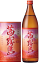 茜霧島 25度 900ml【宮崎県】霧島酒造あかねきりしま