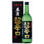 春鹿 超辛口 純米 720ml【奈良県】【今西清兵衛商店】