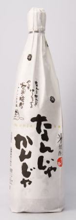 【焼酎祭り998円均一】 霧島酒造 霧島 するる 米焼酎 25度 900ml