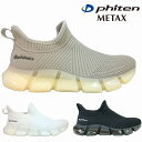 レディーススニーカー 厚底 ストレッチ 軽量 履きやすい 歩きやすい 低反発中敷き ファイテン phiten PHM-004 ブラック ベージュ 軽量 通勤靴 仕事靴 ウォーキング カジュアル(4)