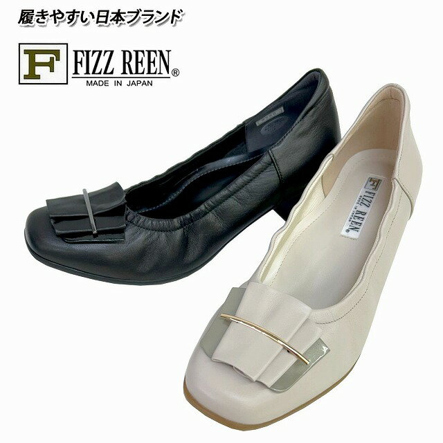 レディースパンプス革靴FIZZRE...