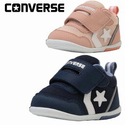 ファーストシューズ ベビーシューズ 子供靴 男の子女の子履物 通園 コンバース converse CONVERSE ミニ RS 2 ネイビーブルー/ホワイト スモーキーピンク/ホワイト MINI RS 2