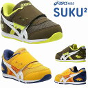 ベビーシューズ マジックテープ ベビー靴 くつ クツ 子ども asics アシックススクスク SUKU2 SUKUSUKU アイダホ BABY KT-ES D ...