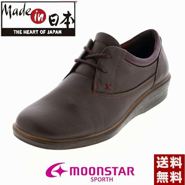 レディース コンフォートシューズ レースアップ moonstar SPORTH ムーンスタースポルス SP5610 軽い 痛..
