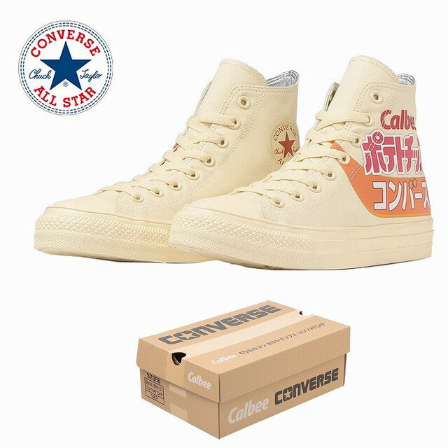 メンズ ハイカットスニーカー コンバース converse CONVERSE オールスター (R) カルビー　ポテトチップ..