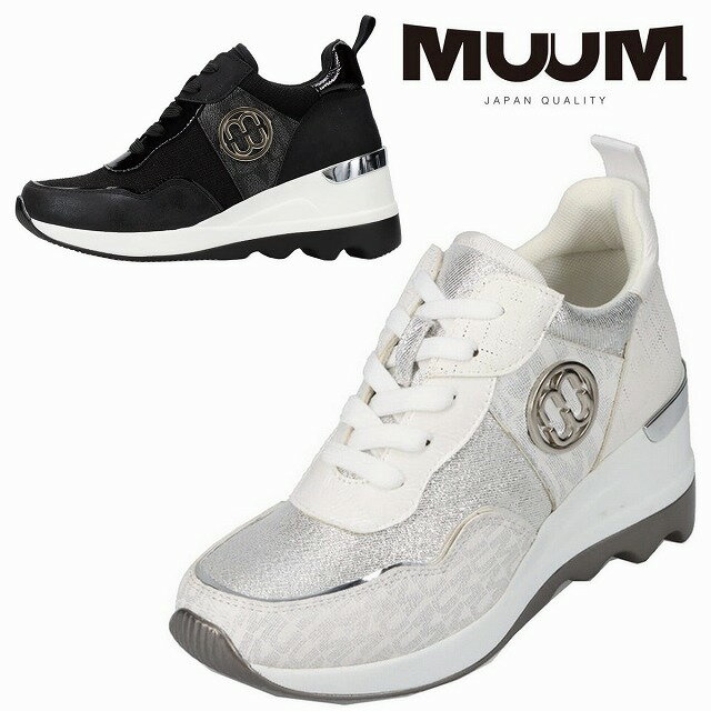 レディース厚底スニーカー レースアップスニーカー ムーム MUUM 2101 ブラック ホワイト 仕事履き 通勤履き ウェッジソール