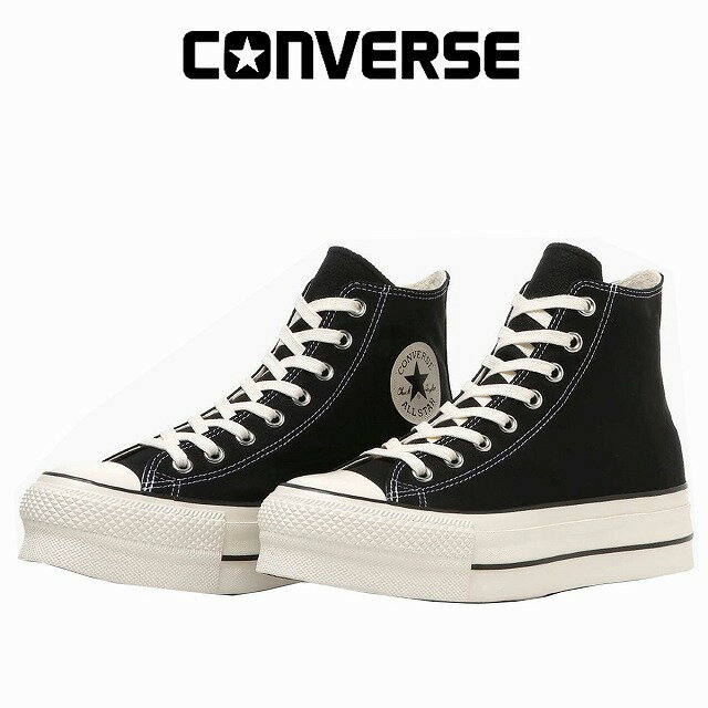 レディースハイカットスニーカー コンバース converse CONVERSE オールスター リフテッド HI ブラック ALL STAR LIFTED HI
