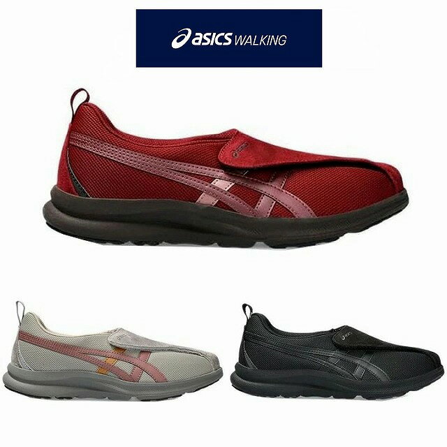 送料込み アシックス asics ライフウォーカー 1242A018 シニア世代 健康志向 運動靴 介護靴 介護シューズ リハビリサポートシューズ リハビリ シューズ ウォーキングシュスーズ レディース靴 婦人靴 歩きやすい 軽量 ブラック001 ワイン600 ベージュ250
