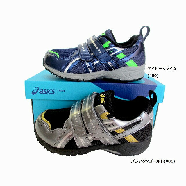 送料込み アシックス スクスク asics SUKUSUKU TUM168 GD.RUNNER MINI MG 3 スニーカー キッズ 男の子 通園 通学 ベルクロ ブラック×ゴールド(001) ネイビー×ライム(400)