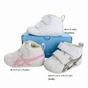 送料無料 asics アシックス スクスク すくすく TUF123 ファブレ first sl 3 ファーストシューズ ベビースニーカー ベビーシューズ ファーストシューズ 女の子 男の子 キッズ スニーカー 12cm 赤ちゃん 靴 幼児 子供靴 通園 ベルクロ マジック キッズシューズ 出産祝い ギフト(4)