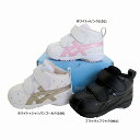 送料込み アシックス すくすく GD.RUNNER BABY SL-MID 1144A004 スニーカー ベビーシューズ ファーストシューズ こども 子供靴 通園 ベルクロ マジック ブラック×ブラック(001) ホワイト×シャンパンゴールド(100) ホワイト×ピンク(101)