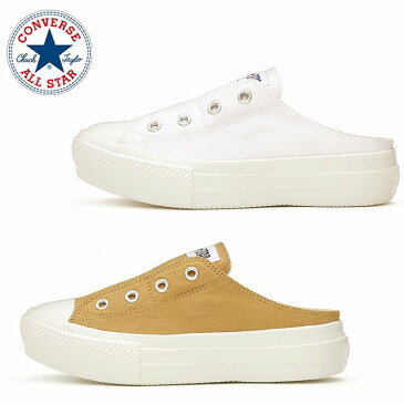 送料込み コンバース 限定モデル converse オールスター ライト PLTS ミュール スリップ OX ベージュ ホワイト ALL STAR LIGHT PLTS MULE SLIP OX レディース スニーカー