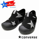 送料込み コンバース 限定モデル キッズ CVスター サンダル TB ブラック/グレー KID'S CVSTAR SANDAL TB キッズ チャイルド 子供 男の子 女の子 サンダル