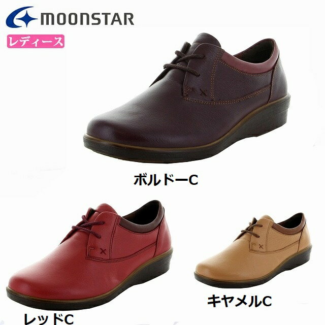 送料込み ムーンスター moonstar スポ