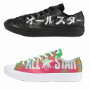 送料込み コンバース 限定モデル converse オールスター ライト レンチキュラー ビッグロゴ OX ブラック グリーン/ピンク ALL STAR LIGHT LENTICULAR BIGLOGO OX レディース メンズ スニーカー