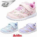 シュンソク 瞬足 キッズスニーカー 子供スニーカー キッズ 女の子 C-253 SKF 2530 幅広 サックス ピンク ラベンダー Achille ジュニア 軽量 運動靴 通学履き ランニングシューズ