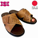 鼻緒 草履 ベンハーサンダルメンズ サンダル ヘップサンダル 2703 ブラウン つっかけ 天然皮革 前あき 日本製 コンフォートサンダル オフィス履き 社内履...