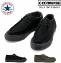 メンズモカスニーカー ローカット コンバース シェブロン&スター/CHEVRON & STAR CS モカシン SK OX ブラック トープ CS MOCCASINS SK OX 送料無料(4)