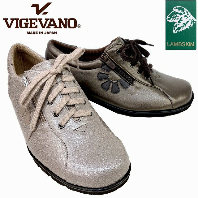 コンフォートパンプス レディース靴 手造り ビジェ ヴァノ VIGE VANO 577 ラム革パンプス vige vano 577 外反母趾靴 ブロンズ オーク