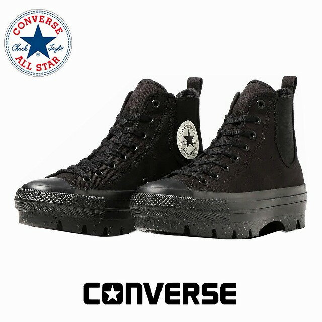 メンズ厚底スニーカー ハイカット コンバース converse オールスター (R) サイドゴア チャンク HI ブラック CONVERSE ALL STAR (R) SIDEGORE CHUNK HI 送料無料