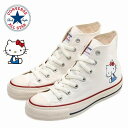 fB[XnCJbgXj[J[ Ro[X converse I[X^[ (R) n[LeB HI zCg CONVERSE ALL STAR (R) HELLO KITTY HI 