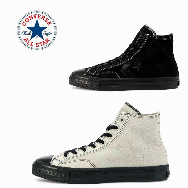 楽天市場】converse cx-pro sk hiの通販 楽天市場】converse cx-pro sk hiの通販