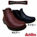 送料無料 アキレス ソルボ Achilles SORBO 484 ASC 4840 レディース トラベルシューズ コンフォートシューズ ショートブーツ サイドゴア フラット ファスナー付き 通勤靴 仕事靴 母の日 プレゼント ネービー ボルドー