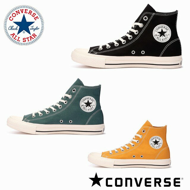 送料込み コンバース 限定モデル converse オールスター ALL STAR ステッチング WT HI ブラック ハンターグリーン マスタード ALL STAR STITCHING WT HI レディース メンズ スニーカー