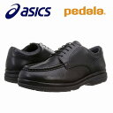 アシックス 送料無料 アシックス ペダラ asics pedala 1211A066 メンズ ビジネス ファスナー付き ウォーキングシューズ 革靴 カジュアルシューズ コンフォート通勤靴 仕事靴 オックスフォード ウォーキング ブラック(002)