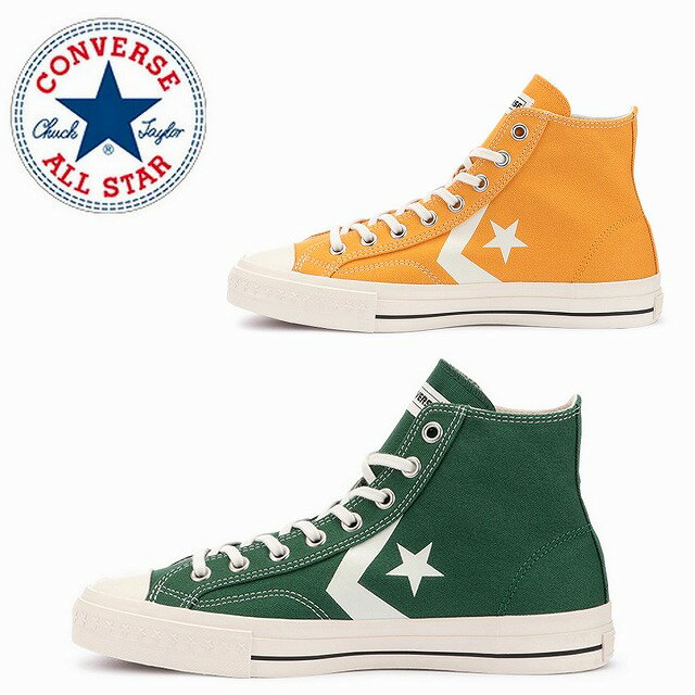 送料込み コンバース 限定モデル converse スケートボーディング CX-PRO SK HI グリーン ゴールド CONVERSE CX-PRO SK HI メンズのサムネイル