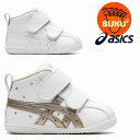 送料込み ASICS アシックス SUKUSUKU スクスク アミュレファースト SL 1144A223 ファーストシューズ ベビーシューズ キッズシューズ マジックテープ 運動靴 スニーカー ホワイト/シャンパンゴールド(102) ホワイト/ホワイト(100)(4)