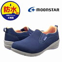 送料無料 Moonstar ムーンスター レインポーター MS RPL004 レディース 女性 スリッポン 晴雨兼用 レインシューズ ブルー