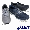 YXj[J[ asics walking AVbNXEH[LO t@Xi[tV[Y GEL-FUNWALKER Qt@EH[J[ 1291A042  ubN(001) lCr[u[(400) O[(020)