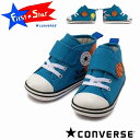 スニーカー 子供 ベビー チャイルド 送料無料 コンバース converse ベビーオールスター N スペースジャム MT V-1 ブルー BABY ALL STAR N SPACE JAM MT V-1