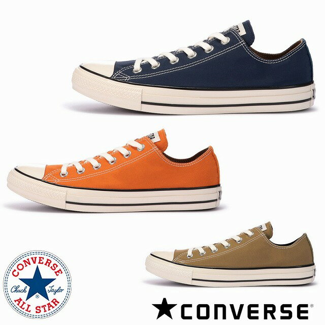 送料込み コンバース 限定モデル converse オールスター US 64 MP OX ネイビー オレンジ サンドベージュ ALL STAR US 64 MP OX メンズ スニーカー