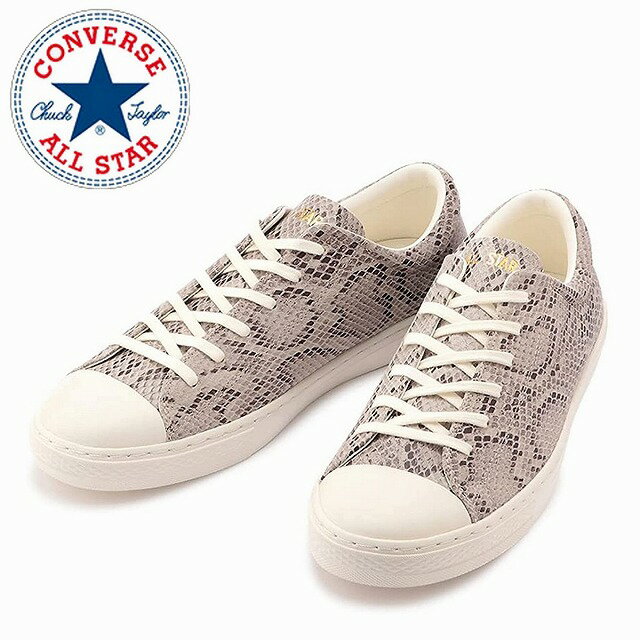 送料無料 コンバース 限定モデル converse オールスター クップ PT OX ベージュ ALL STAR COUPE PT OX メンズ スニーカー