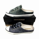 送料込み コンバース 限定モデル converse オールスター S ベルベット ミュール OX ALL STAR S VELVET MULE OX レディース スニーカー サボ シューズ サンダル かかとなし ローカット シューレース 履きやすい靴 おしゃれ かわいい チャコール カーキ